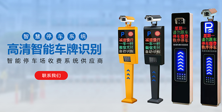 智能車牌識(shí)別系統(tǒng)
